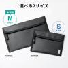 難燃性モバイルバッテリーケース Mサイズ ブラック