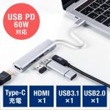 USBハブ