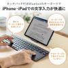 【処分特価】Bluetoothキーボード タッチパッド コンパクト 充電式 iPhone・iPad アイソレーション パンタグラフ マルチペアリング 英字配列
