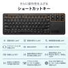 【処分特価】Bluetoothキーボード タッチパッド コンパクト 充電式 iPhone・iPad アイソレーション パンタグラフ マルチペアリング 英字配列