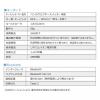 【処分特価】Bluetoothキーボード タッチパッド コンパクト 充電式 iPhone・iPad アイソレーション パンタグラフ マルチペアリング 英字配列