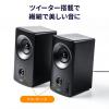 Bluetooth対応 アンプ内蔵スピーカー USB接続 ステレオミニプラグ接続 10W出力 ツイーター搭載