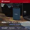 ポータブルSSD 2TB USB 20Gbps USB Type-C USB A 耐衝撃 IPX5 ネイビー Transcend iPhone 15 Pro/Pro Max 動作確認済み