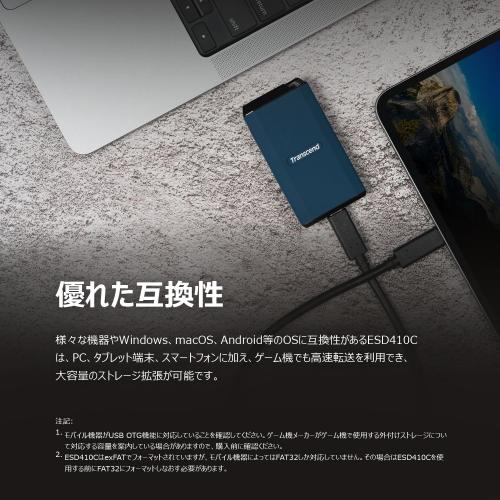 メモリダイレクト/ポータブルSSD 2TB USB 20Gbps USB Type-C USB A 耐