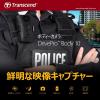 Transcend ボディカメラ DrivePro Body 10 フルHD録画 IPX4 microSDカード64GB付属