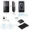 薄型モバイルマウス SLIMO Bluetooth 2.4GHzワイヤレス 静音ボタン USB充電式 ブラック