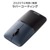 薄型モバイルマウス SLIMO Bluetooth 2.4GHzワイヤレス 静音ボタン USB充電式 ブラック