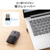薄型モバイルマウス SLIMO Bluetooth 2.4GHzワイヤレス 静音ボタン USB充電式 ネイビー