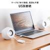 【在庫限り】Bluetoothスピーカー PCスピーカー USBスピーカー AUX対応 3.5mm接続 低音強調パッシブラジエーター搭載 10W ホワイト
