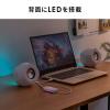 【在庫限り】Bluetoothスピーカー PCスピーカー USBスピーカー AUX対応 3.5mm接続 低音強調パッシブラジエーター搭載 10W ホワイト