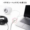 【在庫限り】Bluetoothスピーカー PCスピーカー USBスピーカー AUX対応 3.5mm接続 低音強調パッシブラジエーター搭載 10W ホワイト