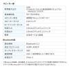 【在庫限り】Bluetoothスピーカー PCスピーカー USBスピーカー AUX対応 3.5mm接続 低音強調パッシブラジエーター搭載 10W ホワイト