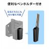 小物収納ポケット(左右幅調整機能付き)
