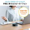 WEB会議スピーカーフォン 小型 テレワーク 1人用 デュアルマイク スピーカー 一体型 個人 Bluetooth/USB接続対応 ファブリック ブラック