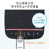 WEB会議スピーカーフォン 小型 テレワーク 1人用 デュアルマイク スピーカー 一体型 個人 Bluetooth/USB接続対応 ファブリック ブラック