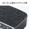 WEB会議スピーカーフォン 小型 テレワーク 1人用 デュアルマイク スピーカー 一体型 個人 Bluetooth/USB接続対応 ファブリック ブラック