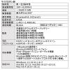 WEB会議スピーカーフォン 小型 テレワーク 1人用 デュアルマイク スピーカー 一体型 個人 Bluetooth/USB接続対応 ファブリック ブラック