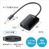 USB Type-C HDMI変換アダプタ 4K/60Hz HDR対応 PD100W  iPad Pro Air Nintendo Switch 有機ELモデル対応 ブラック