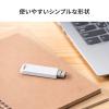 USBメモリ 32GB USB3.2 Gen1 ホワイト スライド式 高速データ転送 アクセスランプ ストラップ付き サンワサプライ製