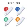 USBメモリ 32GB USB3.2 Gen1 ホワイト スライド式 高速データ転送 アクセスランプ ストラップ付き サンワサプライ製