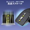 ワイヤレスマウス VELZA サイドホイール/高速スクロール Bluetooth/2.4GHz 無線 静音 左右スクロール USB充電式