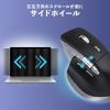 ワイヤレスマウス VELZA サイドホイール/高速スクロール Bluetooth/2.4GHz 無線 静音 左右スクロール USB充電式