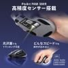 ワイヤレスマウス VELZA サイドホイール/高速スクロール Bluetooth/2.4GHz 無線 静音 左右スクロール USB充電式