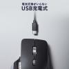 ワイヤレスマウス VELZA サイドホイール/高速スクロール Bluetooth/2.4GHz 無線 静音 左右スクロール USB充電式