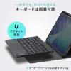 iPadケース付き Bluetoothキーボード 第10世代/A16専用 JIS配列 パンタグラフ式 タッチパッド付き マグネット着脱 充電式 