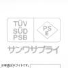 USB-ACアダプタ USB A×1 5V/1A出力 ブラック PSE認証品 USB充電器