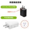USB-ACアダプタ USB A×1 5V/1A出力 ブラック PSE認証品 USB充電器