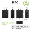 USB-ACアダプタ USB A×1 5V/1A出力 ブラック PSE認証品 USB充電器