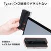 Surface Pro 9/10用ドッキングステーション