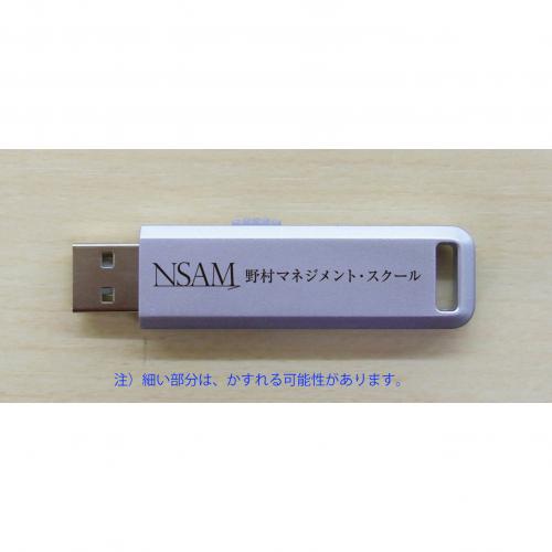 YT-UL8GSV(YH190522-01)名入れ 表面 1色