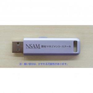 YT-UL8GSV(YH190522-01)名入れ 表面 1色