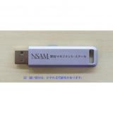 YT-UL8GSV(YH190522-01)名入れ 表面 1色