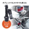 車載ホルダー ドリンクホルダー カップホルダー 角度調整 タブレット スマートフォン