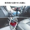 車載ホルダー ドリンクホルダー カップホルダー 角度調整 タブレット スマートフォン