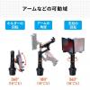 車載ホルダー ドリンクホルダー カップホルダー 角度調整 タブレット スマートフォン