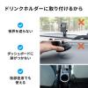 車載ホルダー ドリンクホルダー カップホルダー 角度調整 タブレット スマートフォン