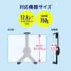 車載ヘッドレストホルダー ヘッドレスト タブレット スマートフォン 後部座席用 位置調整