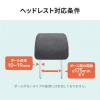 車載ヘッドレストホルダー ヘッドレスト タブレット スマートフォン 後部座席用 位置調整