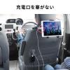 車載ヘッドレストホルダー ヘッドレスト タブレット スマートフォン 後部座席用 位置調整