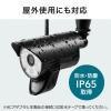 【在庫限り】防犯カメラ 屋外・防水IP65対応 400-CAM075専用 増設用カメラ