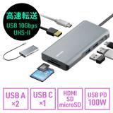 USB Type-Cモバイルドッキングステーション ロングケーブル 7in1 4K/30Hz対応 HDMI出力 SD/microSDカードリーダー UHS-II PD100W