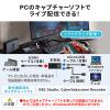 ビデオキャプチャー RCA接続 HDMI接続 4K録画 Win Mac デジタル保存 ビデオテープ テープダビング モニター確認 microSD保存