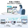 ビデオキャプチャー RCA接続 HDMI接続 4K録画 Win Mac デジタル保存 ビデオテープ テープダビング モニター確認 microSD保存