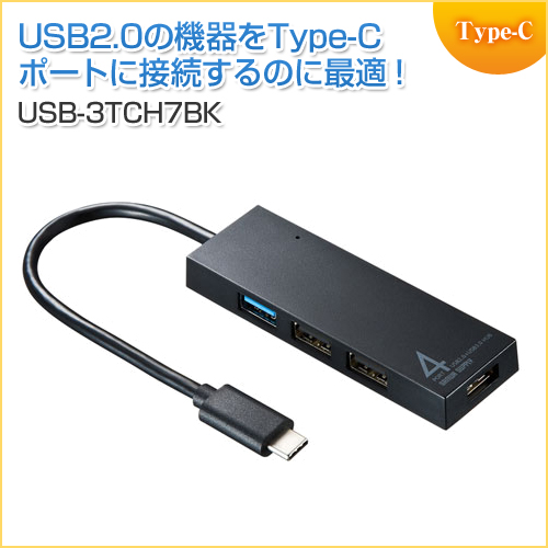 USB Type-Cハブ USB3.1 Gen1 USB2.0 コンボハブ 4ポート ブラック
