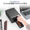 フィルムスキャナ 35mm ネガ デジタル化 ポジ対応 高画質 自動送り 7200dpi CCDスキャン ゴミほこり傷補正機能付き