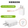 【アウトレット】USB充電器  USB A×1 5V/1A出力 PSE取得 USB-ACアダプタ ホワイト